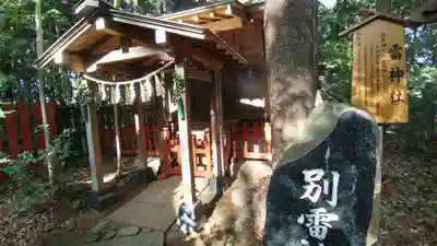 駒木諏訪神社(千葉県)