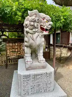 お三の宮日枝神社(神奈川県)