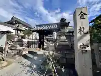 金札宮の{uncategorized: "未分類", other: "その他", undefined: "問題あり", building: "その他建物", grave: "お墓", sacred_gate: "鳥居", guardian: "狛犬", statue: "像", buddha: "仏像", history: "歴史", nature: "自然", garden: "庭園", animal: "動物", pagoda: "塔", temizu: "手水舎", mountain_gate: "山門・神門", sanctuary: "本殿・本堂", subordinate: "末社・摂社", art: "芸術", scenery: "景色", jizo: "地蔵", ema: "絵馬", goshuin: "御朱印", omikuji: "おみくじ", items: "授与品その他", amulet: "お守り", goshuincho: "御朱印帳", eats: "食事", festival: "お祭り", votive_dance: "神楽", shichigosan: "七五三参", wedding: "結婚式", experience: "体験その他", initially: "初詣", around: "周辺", anti_infection: "感染症対策"}