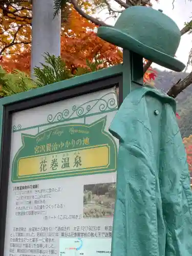 花巻温泉稲荷神社のその他建物