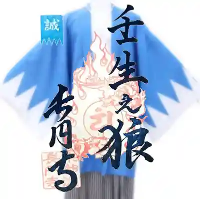 長円寺(京都府)