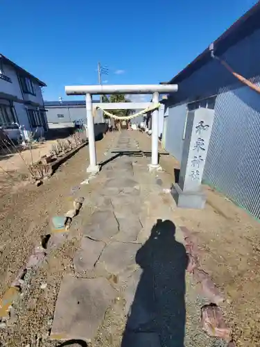 和泉神社(栃木県)