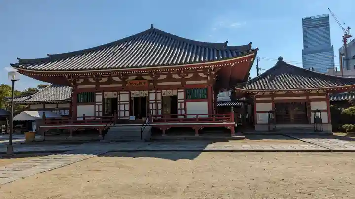 四天王寺(大阪府)