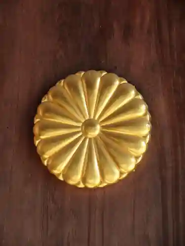 茨城縣護國神社(茨城県)