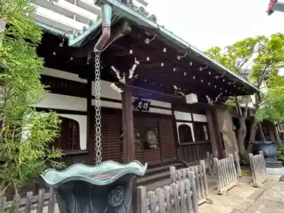 清光院(東京都)