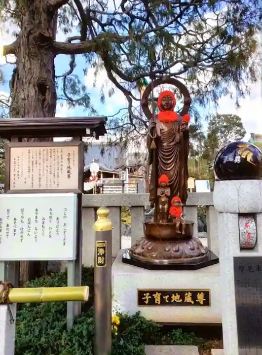 常性寺(東京都)