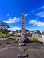 尾張神社(小針)のその他建物