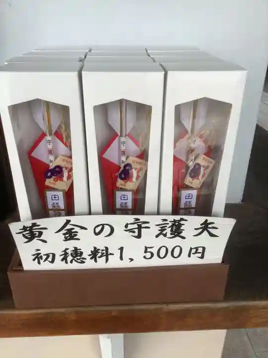 田縣神社(愛知県)