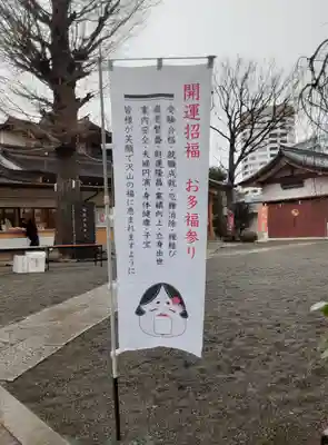 居木神社のその他建物