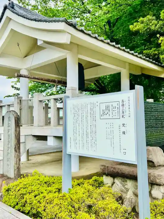 星谷寺の{uncategorized: "未分類", other: "その他", undefined: "問題あり", building: "その他建物", grave: "お墓", sacred_gate: "鳥居", guardian: "狛犬", statue: "像", buddha: "仏像", history: "歴史", nature: "自然", garden: "庭園", animal: "動物", pagoda: "塔", temizu: "手水舎", mountain_gate: "山門・神門", sanctuary: "本殿・本堂", subordinate: "末社・摂社", art: "芸術", scenery: "景色", jizo: "地蔵", ema: "絵馬", goshuin: "御朱印", omikuji: "おみくじ", items: "授与品その他", amulet: "お守り", goshuincho: "御朱印帳", eats: "食事", festival: "お祭り", votive_dance: "神楽", shichigosan: "七五三参", wedding: "結婚式", experience: "体験その他", initially: "初詣", around: "周辺", anti_infection: "感染症対策"}