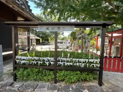 瀧宮神社(広島県)