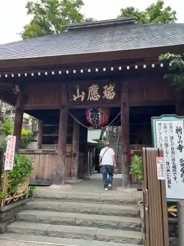 弘明寺の山門