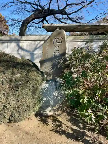 宝輪寺の{uncategorized: "未分類", other: "その他", undefined: "問題あり", building: "その他建物", grave: "お墓", sacred_gate: "鳥居", guardian: "狛犬", statue: "像", buddha: "仏像", history: "歴史", nature: "自然", garden: "庭園", animal: "動物", pagoda: "塔", temizu: "手水舎", mountain_gate: "山門・神門", sanctuary: "本殿・本堂", subordinate: "末社・摂社", art: "芸術", scenery: "景色", jizo: "地蔵", ema: "絵馬", goshuin: "御朱印", omikuji: "おみくじ", items: "授与品その他", amulet: "お守り", goshuincho: "御朱印帳", eats: "食事", festival: "お祭り", votive_dance: "神楽", shichigosan: "七五三参", wedding: "結婚式", experience: "体験その他", initially: "初詣", around: "周辺", anti_infection: "感染症対策"}