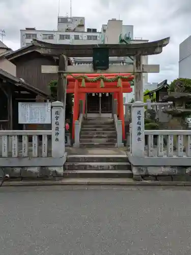 道官稲荷神社(京都府)