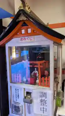 岩戸観音堂のおみくじ