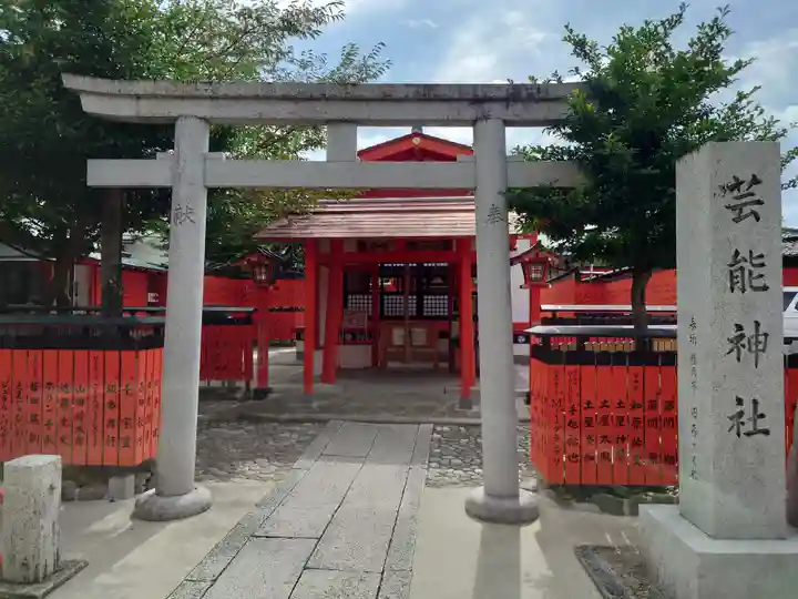 車折神社(京都府)