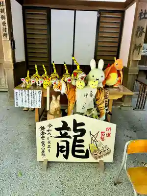 鎌倉宮(神奈川県)