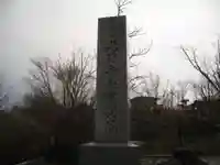 総本山 光明寺 東京別院(東京都)