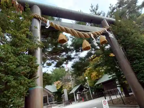 白石神社(北海道)