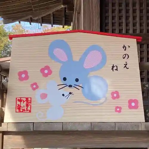 唐澤山神社の絵馬