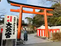 吉田神社の鳥居