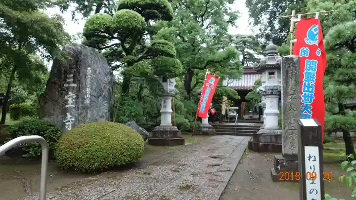 三寳寺のその他建物