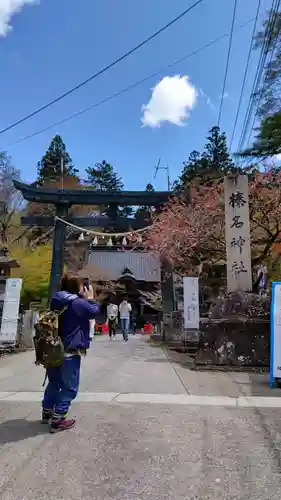 榛名神社の鳥居