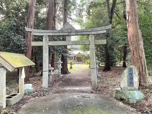 産野神社の鳥居