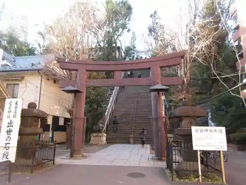 愛宕神社の鳥居