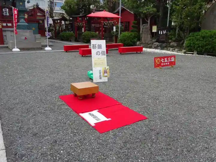 羽田神社のその他建物