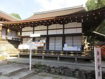 賀茂別雷神社(上賀茂神社)の本殿・本堂
