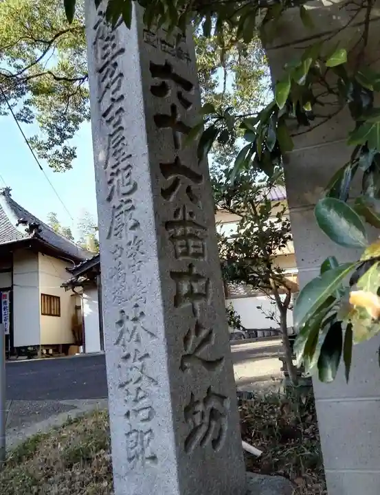 中之坊寺のその他建物