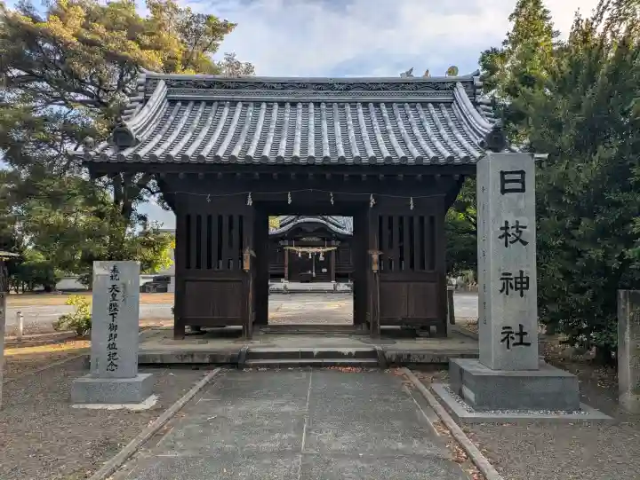 日枝神社の{uncategorized: "未分類", other: "その他", undefined: "問題あり", building: "その他建物", grave: "お墓", sacred_gate: "鳥居", guardian: "狛犬", statue: "像", buddha: "仏像", history: "歴史", nature: "自然", garden: "庭園", animal: "動物", pagoda: "塔", temizu: "手水舎", mountain_gate: "山門・神門", sanctuary: "本殿・本堂", subordinate: "末社・摂社", art: "芸術", scenery: "景色", jizo: "地蔵", ema: "絵馬", goshuin: "御朱印", omikuji: "おみくじ", items: "授与品その他", amulet: "お守り", goshuincho: "御朱印帳", eats: "食事", festival: "お祭り", votive_dance: "神楽", shichigosan: "七五三参", wedding: "結婚式", experience: "体験その他", initially: "初詣", around: "周辺", anti_infection: "感染症対策"}