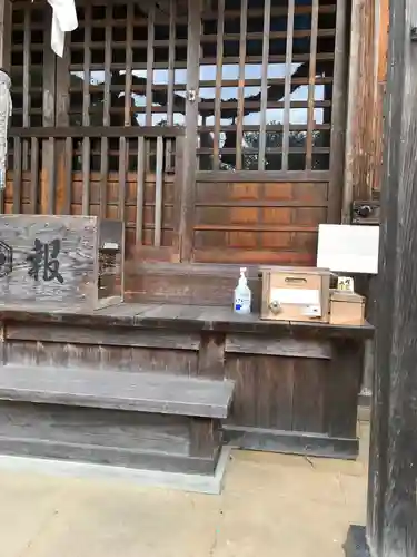 熊野神社の感染症対策