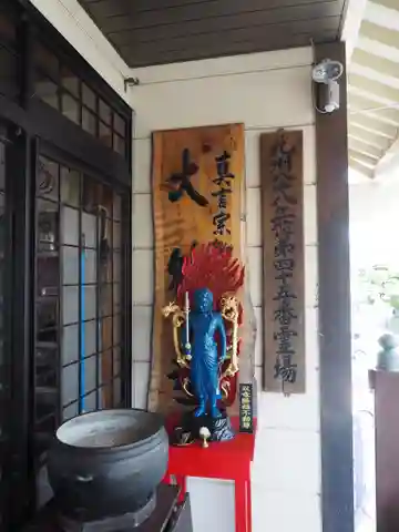 大歓寺の本殿・本堂