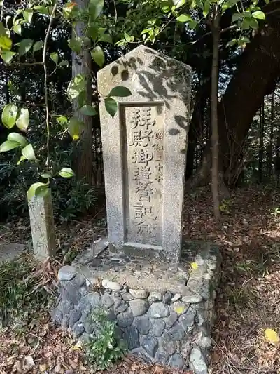 上野神社の建物その他