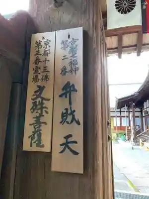戒光寺（戒光律寺）(京都府)