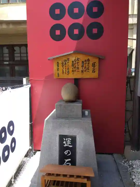 高市神社(長野県)