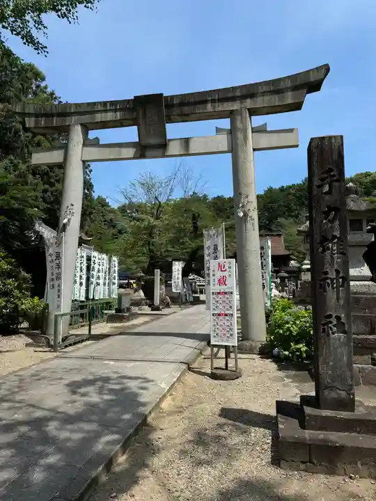 手力雄神社(岐阜県)