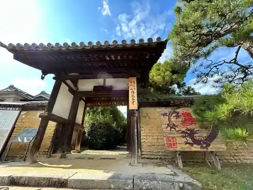海龍王寺(奈良県)