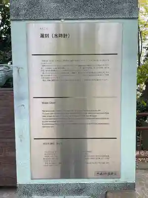 恵蘇八幡宮(福岡県)