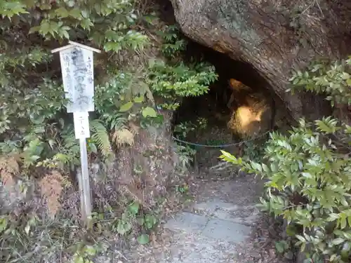 秋葉總本殿可睡斎のその他建物