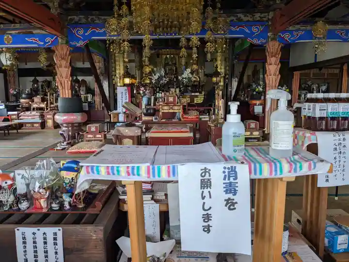 常栄寺(岐阜県)