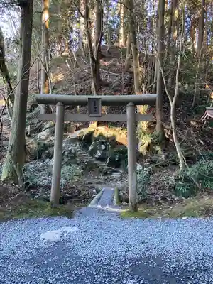 御岩神社(茨城県)