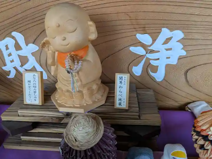 少林寺(岐阜県)
