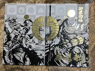 多聞寺　第二弾御朱印帳