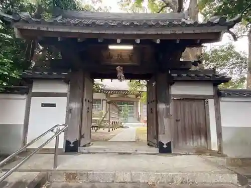 安泰寺(愛知県)