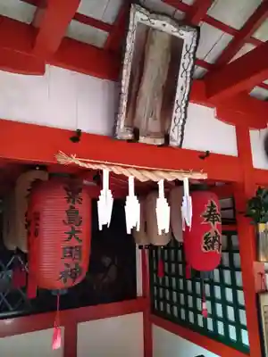 粟島神社の本殿・本堂