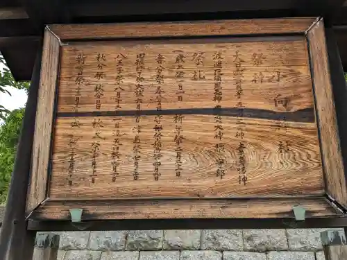 小向神社の{uncategorized: "未分類", other: "その他", undefined: "問題あり", building: "その他建物", grave: "お墓", sacred_gate: "鳥居", guardian: "狛犬", statue: "像", buddha: "仏像", history: "歴史", nature: "自然", garden: "庭園", animal: "動物", pagoda: "塔", temizu: "手水舎", mountain_gate: "山門・神門", sanctuary: "本殿・本堂", subordinate: "末社・摂社", art: "芸術", scenery: "景色", jizo: "地蔵", ema: "絵馬", goshuin: "御朱印", omikuji: "おみくじ", items: "授与品その他", amulet: "お守り", goshuincho: "御朱印帳", eats: "食事", festival: "お祭り", votive_dance: "神楽", shichigosan: "七五三参", wedding: "結婚式", experience: "体験その他", initially: "初詣", around: "周辺", anti_infection: "感染症対策"}