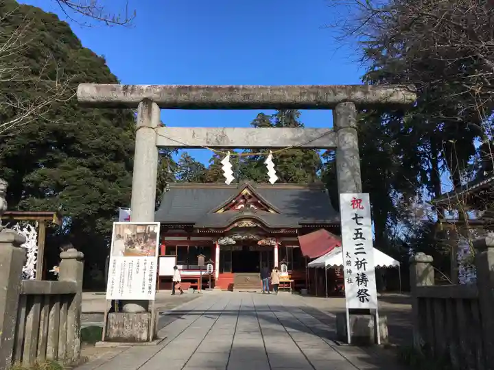 大前神社の鳥居